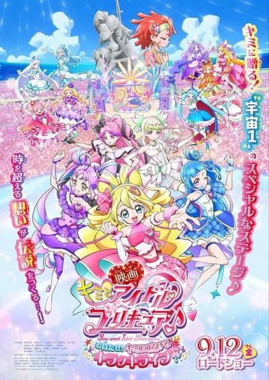 poster image