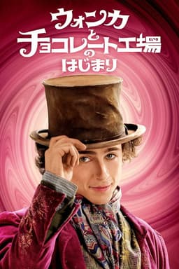poster image