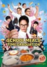 School Meals Time Graduation
