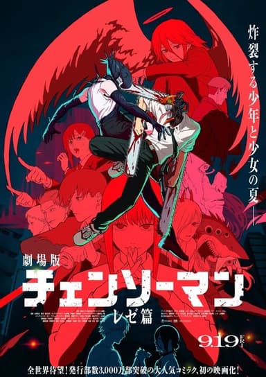 poster image