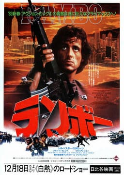 poster image