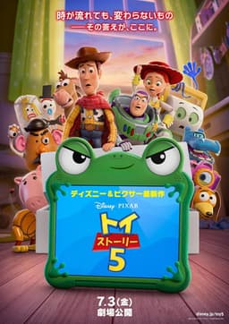poster image