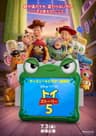 poster image