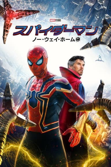 poster image