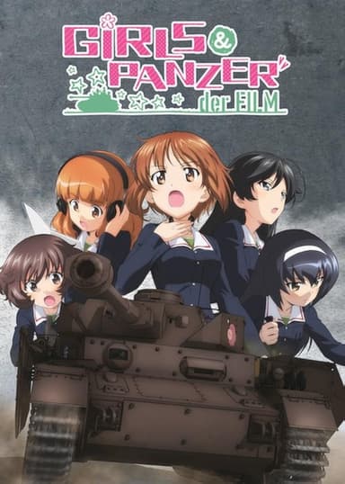poster image