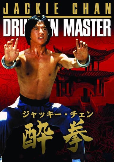 poster image
