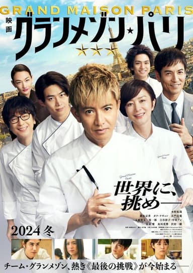 poster image
