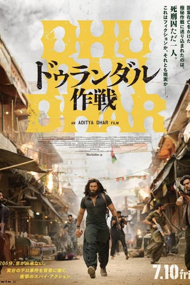 poster image