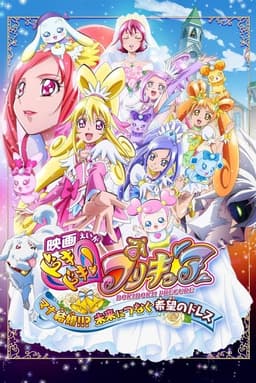 poster image