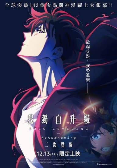 poster image