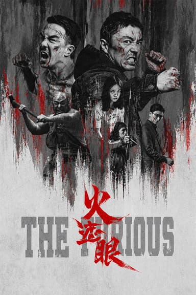poster image