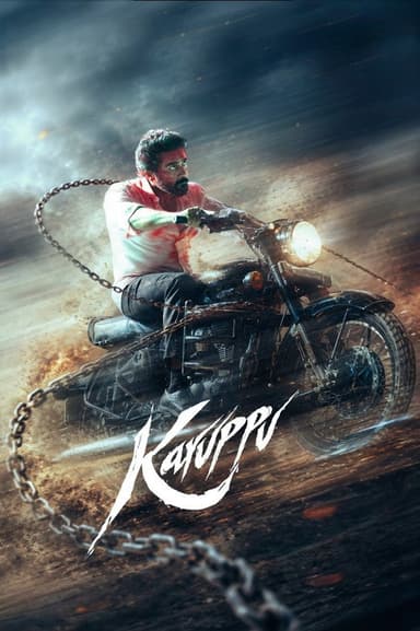poster image