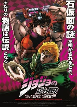 poster image