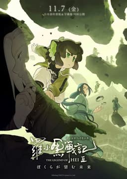 poster image
