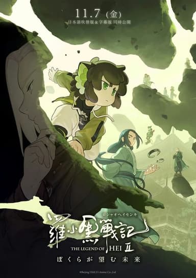 poster image