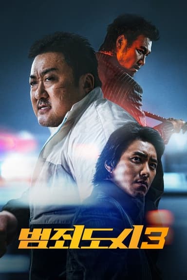 poster image