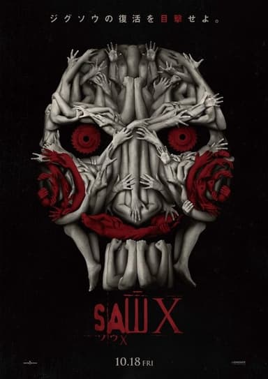 poster image