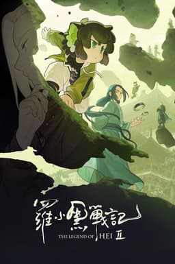 poster image