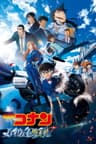 Detective Conan: Fallen Angel of the Highway