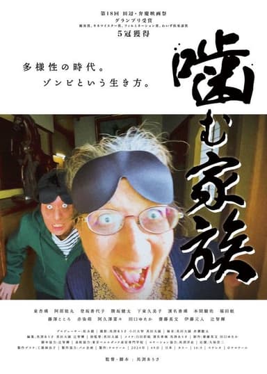 poster image