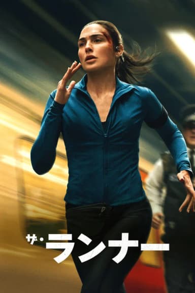 poster image