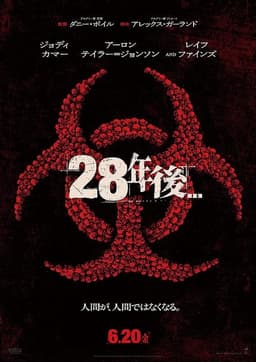 poster image