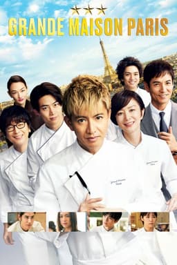 poster image