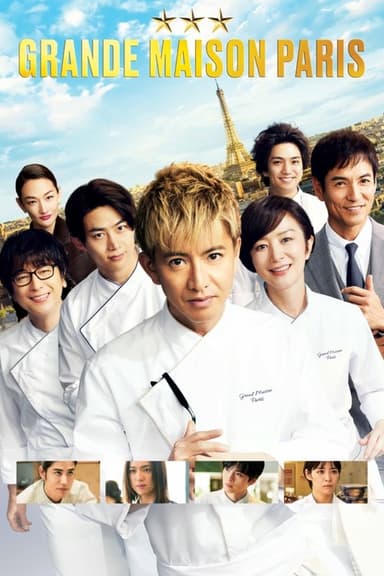 poster image
