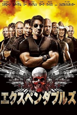 poster image