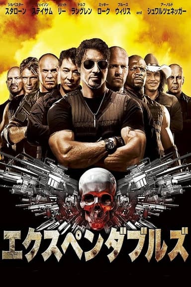 poster image