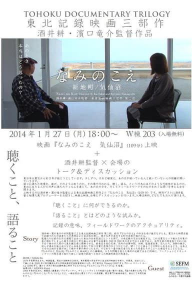 poster image