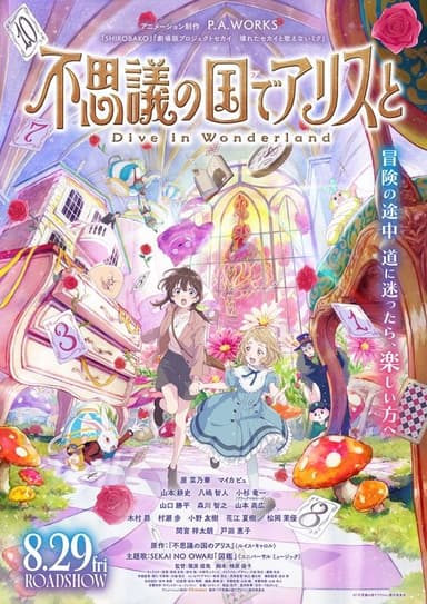 poster image