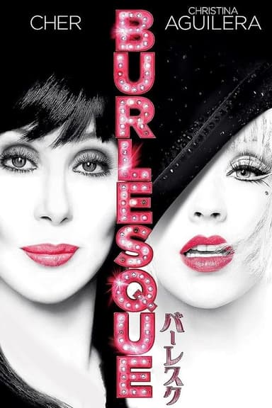 poster image