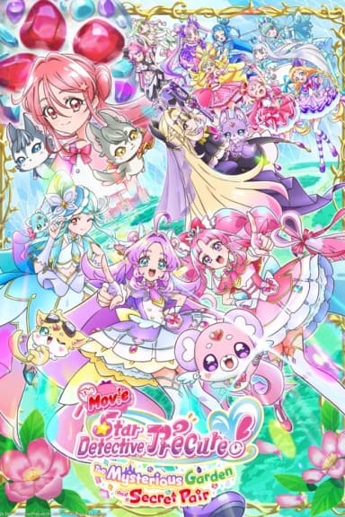 poster image