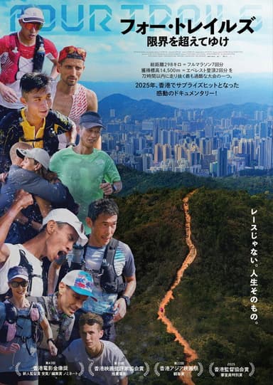 poster image