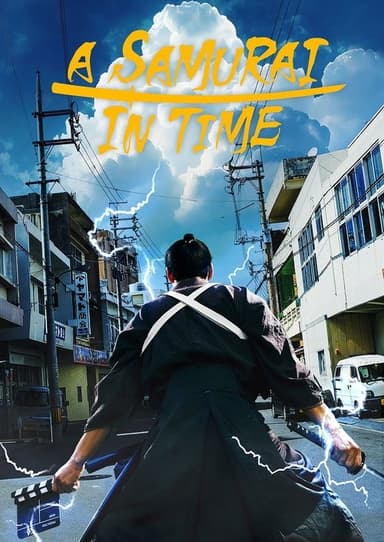 poster image