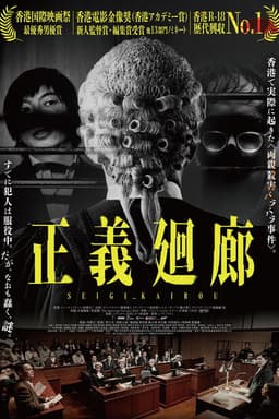 poster image