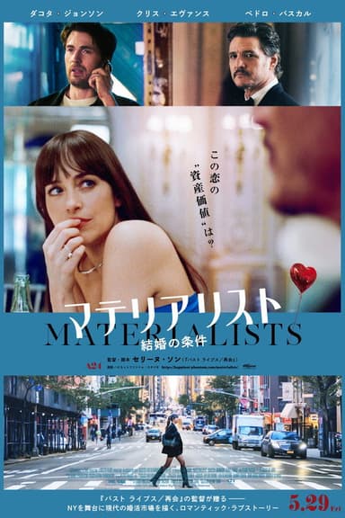 poster image