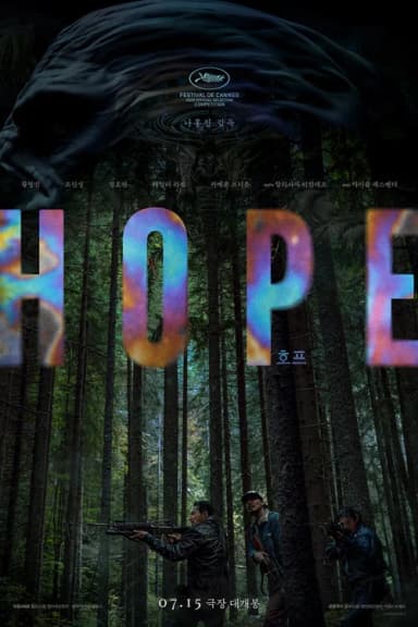 poster image