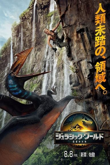 poster image