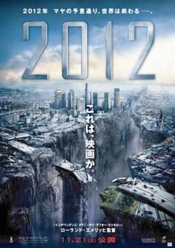 poster image