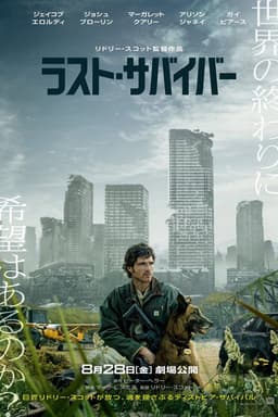 poster image
