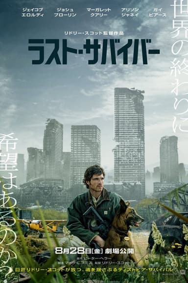 poster image