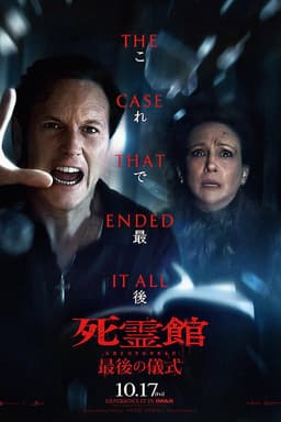 poster image