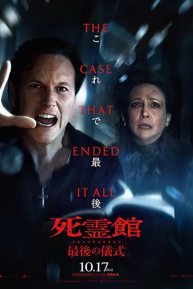 poster image