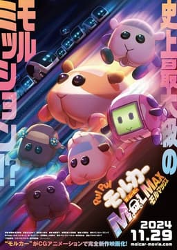 poster image