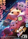 PUI PUI モルカー ザ・ムービー MOLMAX