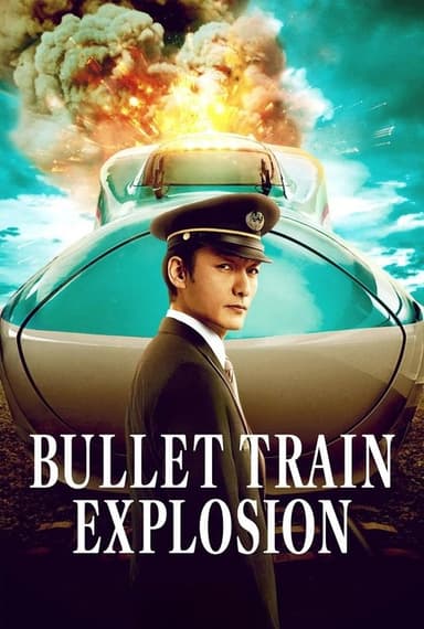 poster image