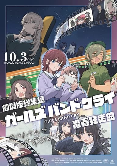 poster image