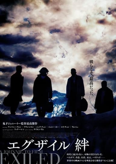 poster image